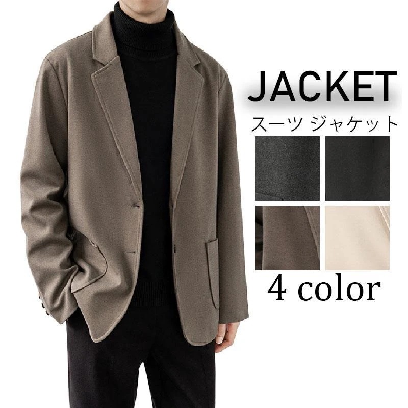 [本日の上新]テーラードジャケット メンズ 紳士服 ビジネスジャケット おしゃれ 春 秋 ジャケット カジュアル ブレザー新作 紳士用 アウター 通勤 OL 無地 30代 40代 50代損売り