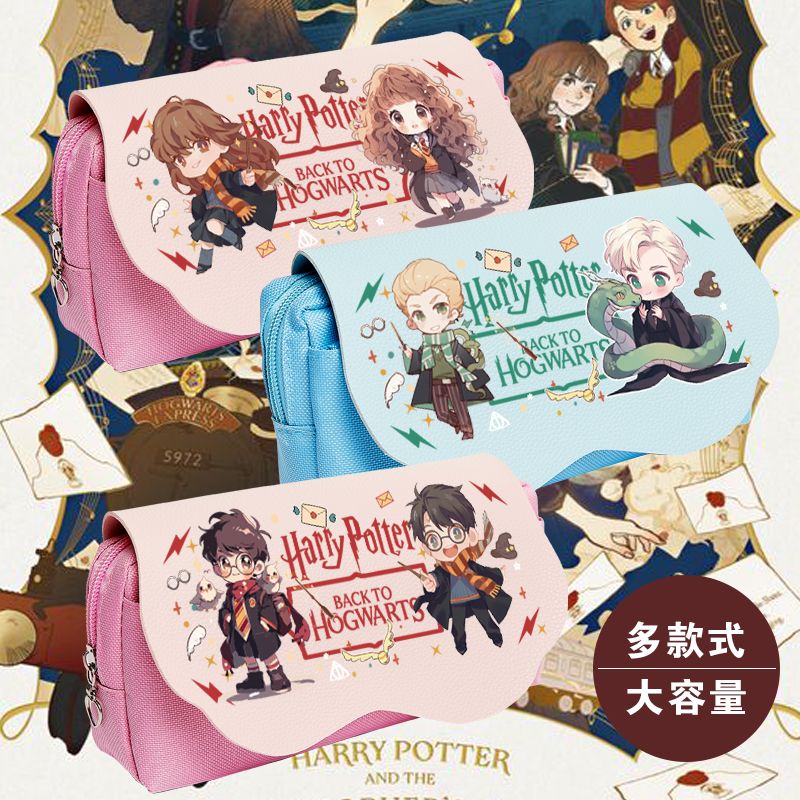 【1つ買うと10つ無料】ハリーポッター鉛筆ケース小中学校ハーマイオニーマルフォイ文具箱漫画学生用品収納