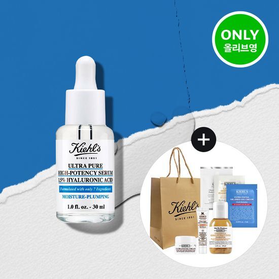 キールウルトラピュアセラムヒアルロン酸30ml