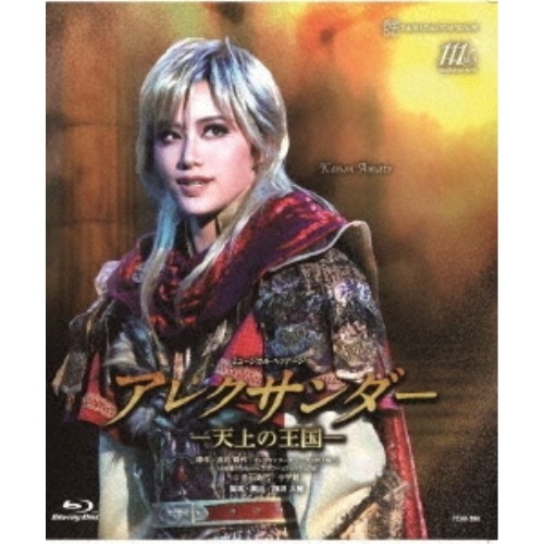 宝塚歌劇団 ／ 星組バウホール公演『アレクサンダー』-天上の王国-(Blu-ray Disc) (Blu-ray) TCAB-288