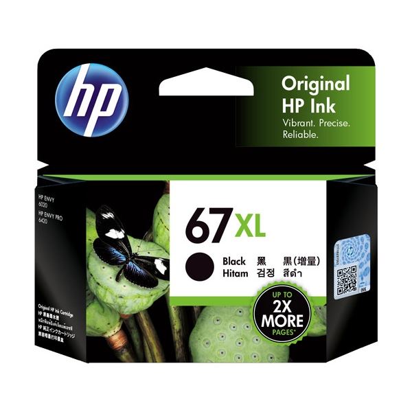 (まとめ) 日本HP(ヒューレット・パッカード) HP67XL インクカートリッジ 黒 3YM57AA 1個 (×3セット)