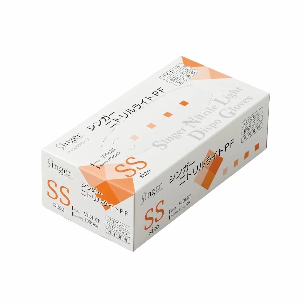 宇都宮製作　使い捨て手袋　シンガーニトリルライトPF　バイオレット　SSサイズ　100枚×20箱ケース販売お徳用【取り寄せ商品・即納不可・代引き不可・返品不可】