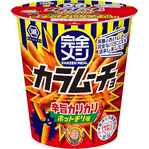 【即納】湖池屋 完全メシ カラムーチョ ホットチリ味 38g12袋