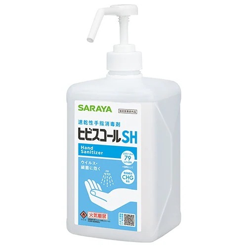 ヒビスコールSH 1L 2個 噴射ポンプ付