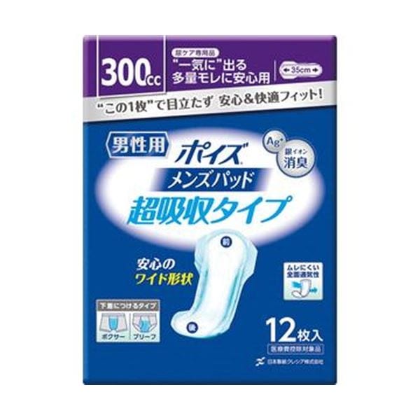 （まとめ）日本製紙 クレシア ポイズ メンズパッド超吸収タイプ 1パック（12枚）(×20セット)