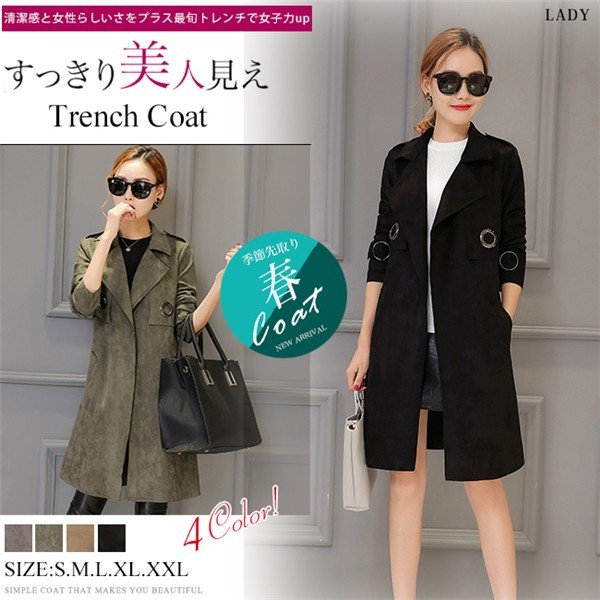 トレンチコート レディース ロング フェイクムートン ウエストリボン ベルト付き aライン 冬 秋冬