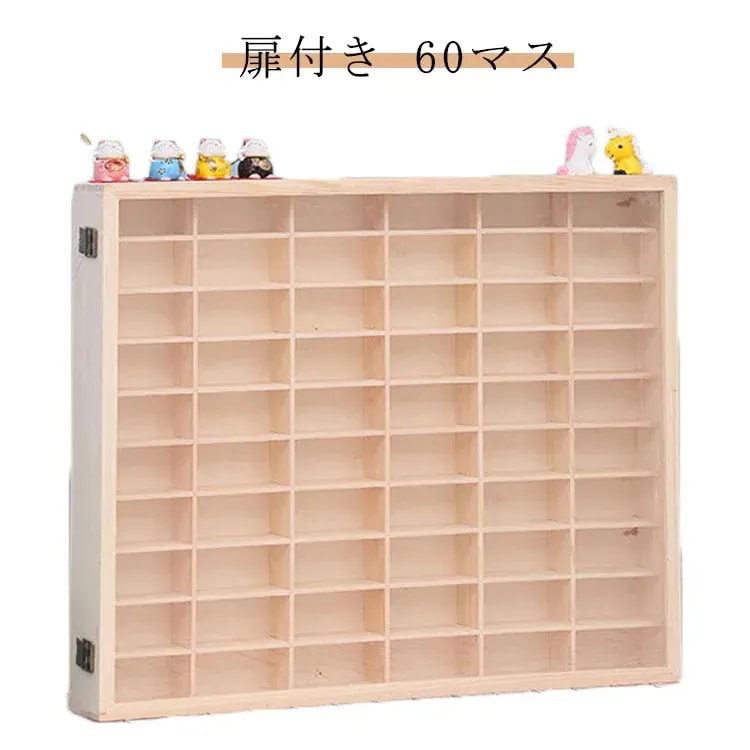 【急速出荷!】ミニカー 収納 ミニカーケース ミニカー 壁 ケース 106マス 60マス コレクションケース おもちゃ ショーケース 収納棚 木製 ミニカーラック ミニカーコレクション ミニカーディス 5,310円