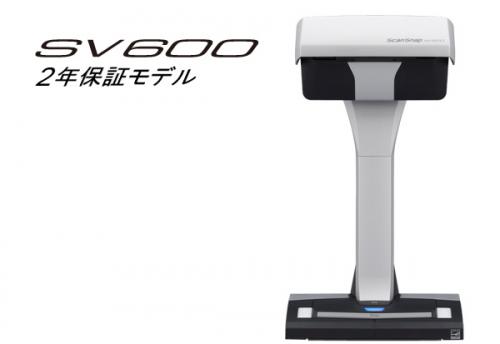 SCANSNAP SV600 オーバーヘッドスキャナー（Amazon | 富士通 PFU