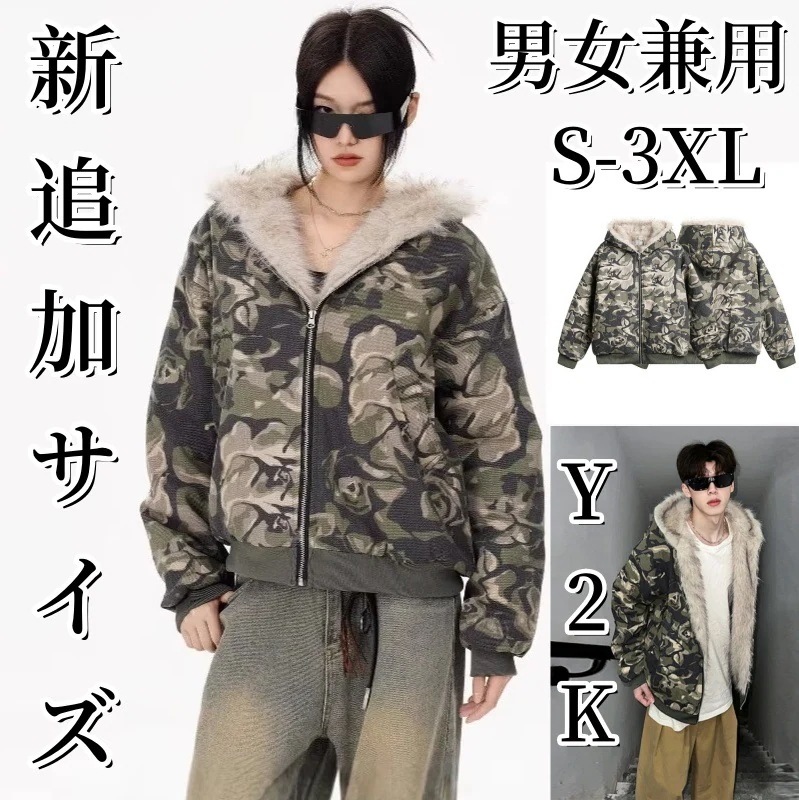 即納[y2k/フィットミーチム/ハイクオリティ] アウター ジャケット カモ キルティング ファー ダウン ウォーム アウター 迷彩 ファーコートファージャケット ダウンジャケット