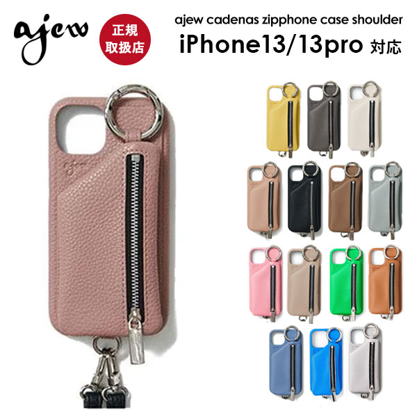 ajew cadenas zipphone case shoulder【iPhone13/13pro対応】