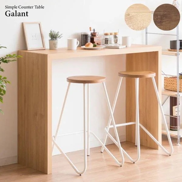 シンプル カウンターテーブル 幅120cm 対面 壁面 ハイデスク キッチン バー カウンター ダイニング リビングテーブル 【配送地域：注意】
