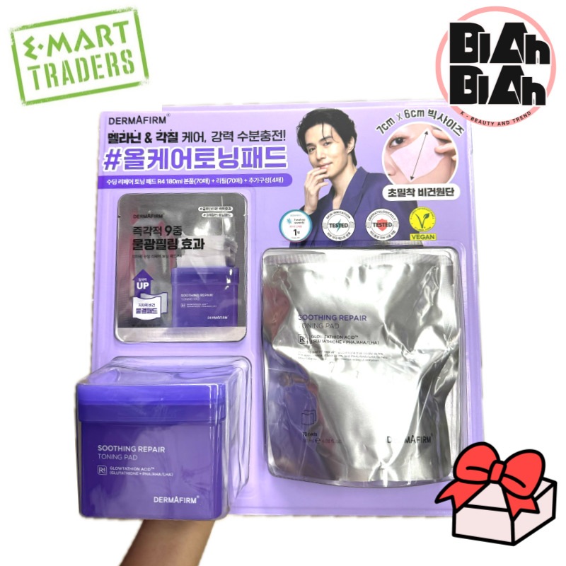 【韓国コストコ/トレーダーズ純正品 並行輸入品】 スージングリペアトーニングパッド 70枚 + 詰め替え用 70枚 + 贈呈 4枚 敏感肌用保湿パッド