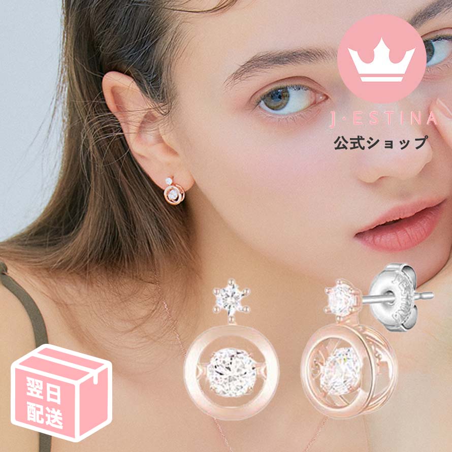 最短翌日発送/ サークル 14K ストーン ピアス 誕生日 記念日 プレゼント シルバー925 韓国ドラマ 韓国ファッション レディース アクセサリー