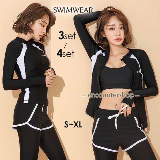 水着レディース 体型カバー ラッシュガード レディース 上下 セット 20代 30代 40代 50代 フィットネス水着 セパレート かわいい おしゃれ ラツシュガード