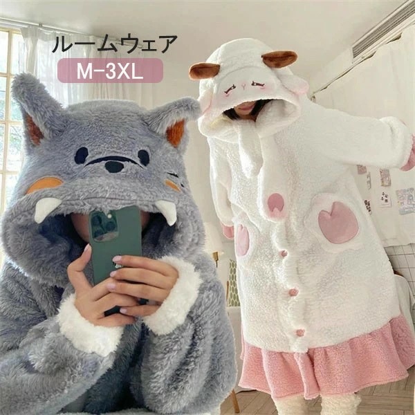 耳付きルームウェア もこもこ パジャマ 羊 狼 冬 長袖 ナイトガウン 着る毛布 前開き フード付き 寝巻き 部屋着 暖かい あったか 着ぐるみ モコモコ 大人用 ふわふわ 動物 レディース 女性用