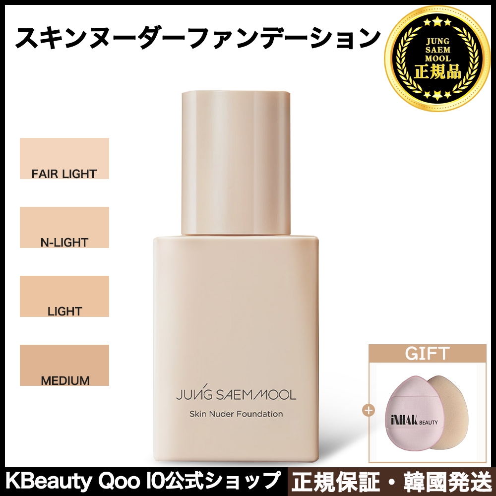 【GIFT付き：INHAK ミニパフ1ea 】スキンヌーダーファンデーション, 30ml