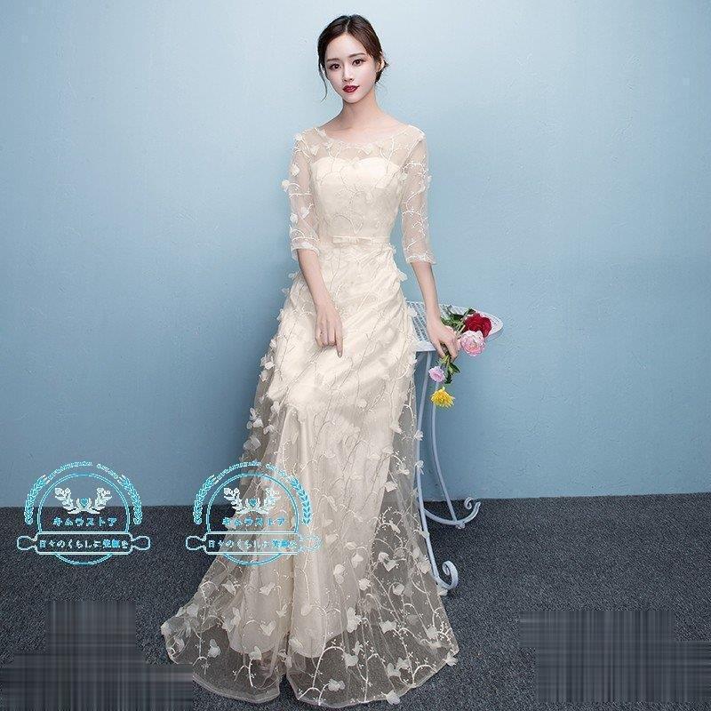 カラードレス 安い 演奏会 ロングドレス 袖あり パーティードレス 結婚式 花嫁 フォーマルドレス 二次会 披露宴 イブニングドレス コンサート