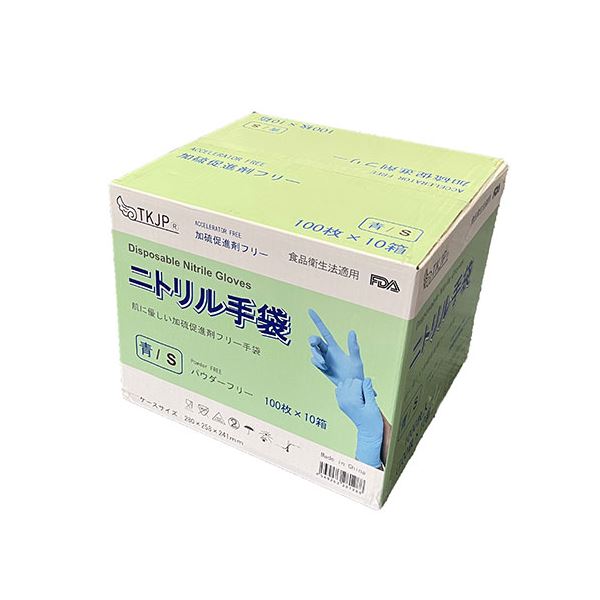 TKJP ニトリル手袋 肌に優しい/加硫促進剤不使用/食品衛生法適合 ブルー Sサイズ 1000枚（1ケース） glove004-1000-s