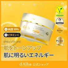 【ビタミン&グルタチオン】ビタトーニングカプセルクリーム 55g 大容量/グルタチオン/生気/保湿/活力/デイリーケア/ホワイトトリュフ/オイル