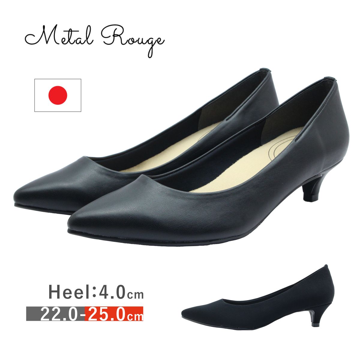 F.Ray from Metal Rouge メタルルージュ レディース パンプス 4097 ポインテッドトゥ ローヒール 日本製 靴 黒 ブラック スムース サテン