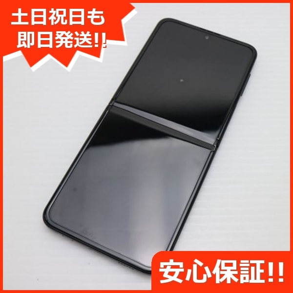 美品 SC-54B Galaxy Z Flip3 5G ファントムブラック スマホ 白ロム 本体 即日発送 土日祝発送OK SIMロック解除済み 92