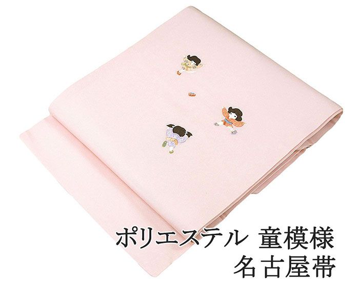 名古屋帯 新品 仕立て上がり ポリエステル 刺繍 小難あり 童 ピンク 九寸 おしゃれ 仕立済み h3161
