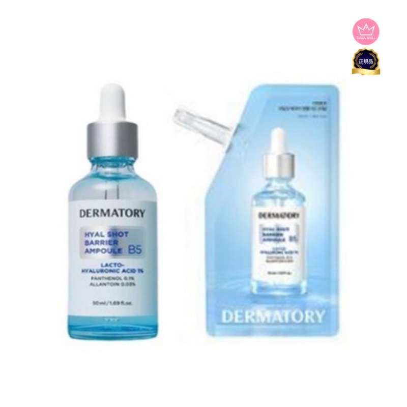 [1+1]ヒアルショットバリアB5 アンプル 50ml 2個/ヒアルロン酸 4,841円