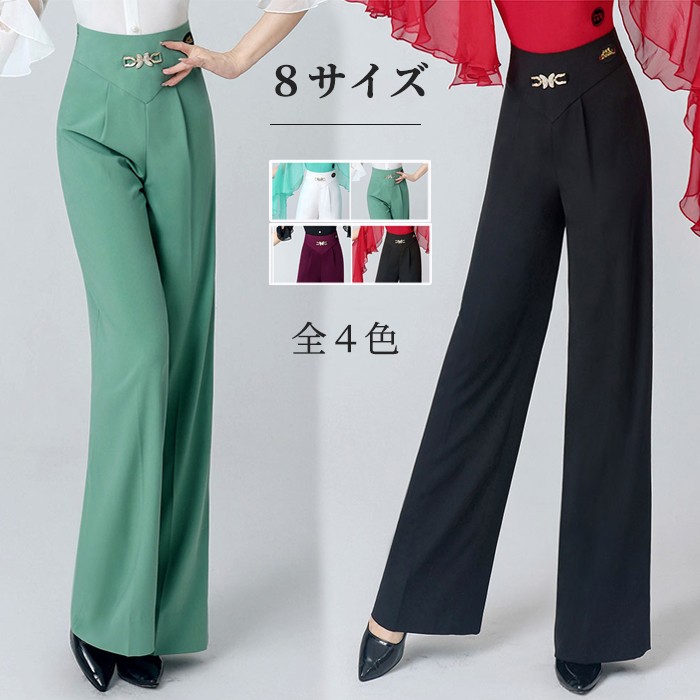 全４色 ダンスパンツ レディース ワイド パンツ ラテンダンスパンツ モダン 社交ダンス 練習着 ロング 薄手 ゆったり 長ズボン ダンス ボトムス 演出服 着痩せ 大きいサイズ有 黒 白 パープル