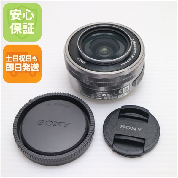超美品 SONY E PZ 16-50mm F3.5-5.6 OSS SELP1650 標準ズームレンズ Eマウント 即日発送 土日祝発送OK 134