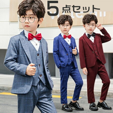フォーマル 男の子 スーツ 入学式 ジュニア 90-170cm 【4colors】スーツ 男の子 子供 キッズ タキシード ベスト付き スーツ 男の子 卒業式 スーツ 男の子 入学式 男の子 男児 卒