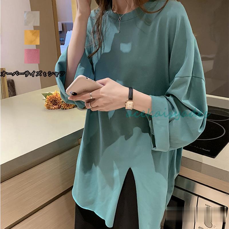 【2025新作SALE】tシャツ レディース トップス 半袖 無地 シャツ 夏 カットソー トップス 5分袖 uネック ゆったり オーバーサイズ 柔らか 薄手 20代 0代