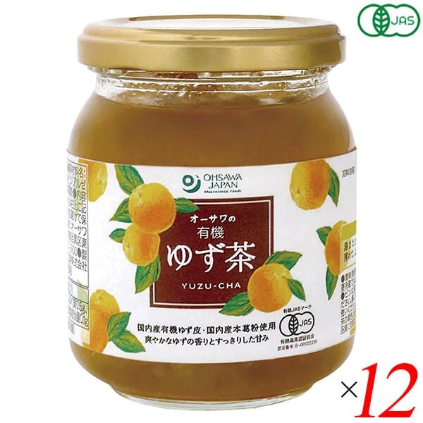 オーサワの有機ゆず茶 260g 12個セット