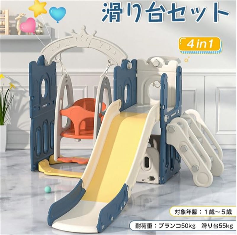 すべり台 キャッスル 大型遊具 すべりだい ブランコ バスケットゴール スイング すべりだい 収納スペース スライダー 室内 遊具 キッズ キッズパーク 子供 誕生日プレゼント 室内の子 女の子 誕生