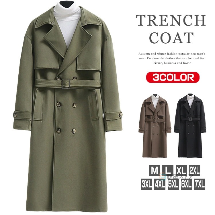 トレンチコート メンズ スプリングコート ビジネスコート 超ロングコート メンズコート ロングコート ロング丈 コート ビジネス カジュアル ダブルコート アウター きれいめ 仕事 通勤 紳士 膝下丈