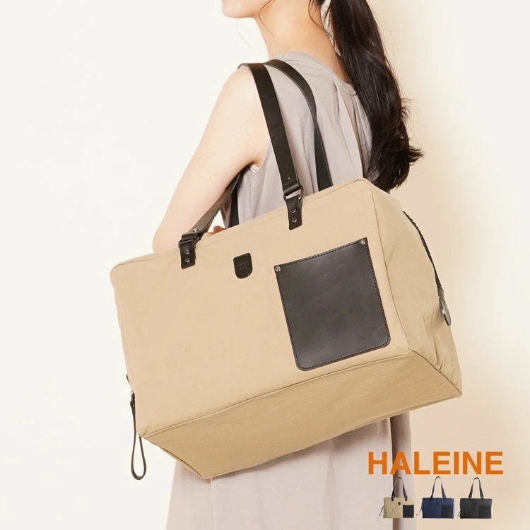 [HALEINE]四角ボストンバッグ日本製おおきめ