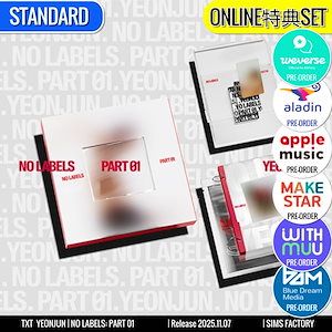 ヨンジュン ソロアルバム