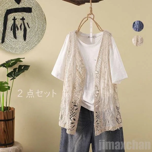 ゆるカーディガン 紫外線対策 夏 2点セット 半袖 無袖し レディース トップス カーデ ニット 透かし彫りカーディガン 接触冷感 高級な質感 50/40/30/20代 日常着