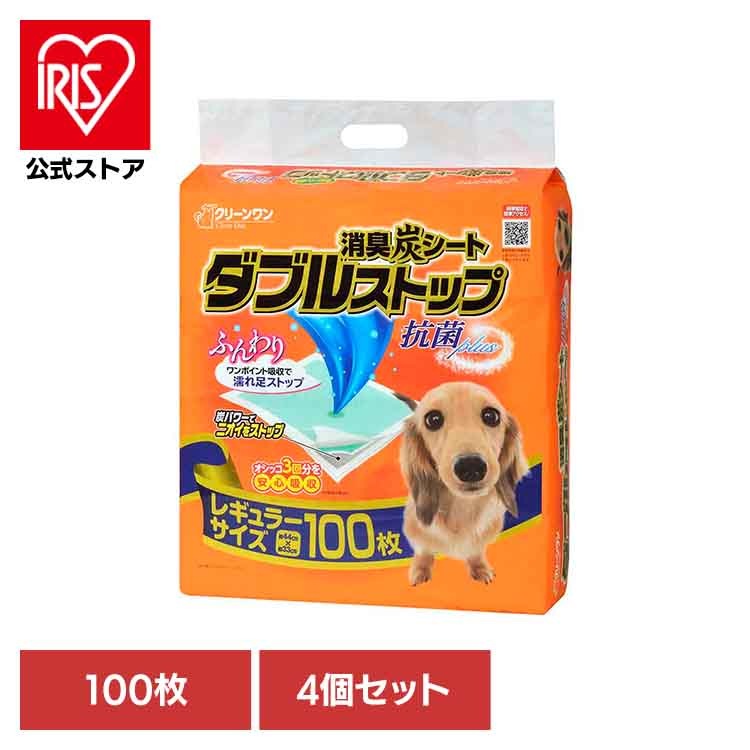 [4個]クリーンワン　消臭炭シート　ダブルストップレギュラー１００枚 2790530 シーズイシハラ株式会社