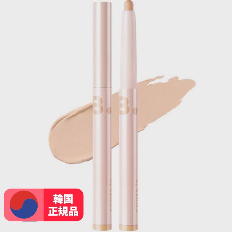 Aube＼オ－ブ AUBE(オーブ) ブラシひと塗りシャドウN SC02