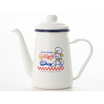 豊琺瑯 OSAMUGOODS「ブランチ」ホーローカフェポット OG-21