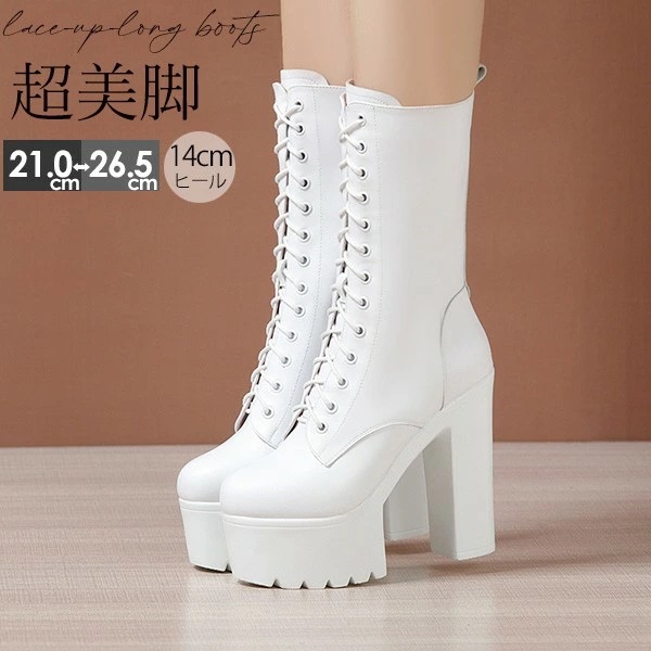 ロングブーツ 編み上げ 26.5 厚底ロングブーツ サイドジッパー レースアップブーツ 大きいサイズ サイドジップ 美脚 カジュアルシューズ 白 婦人 靴cs071s1s1c6 5,437円