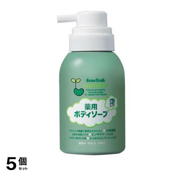 ビーンスターク 薬用ボディソープ 350mL ((ボトル)) 5個セット