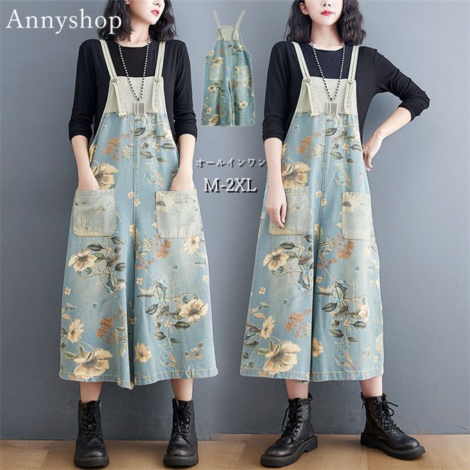 オールインワン レディース デニムオールインワン サロペット ノースリーブ ワイドパンツ オーバーオ
