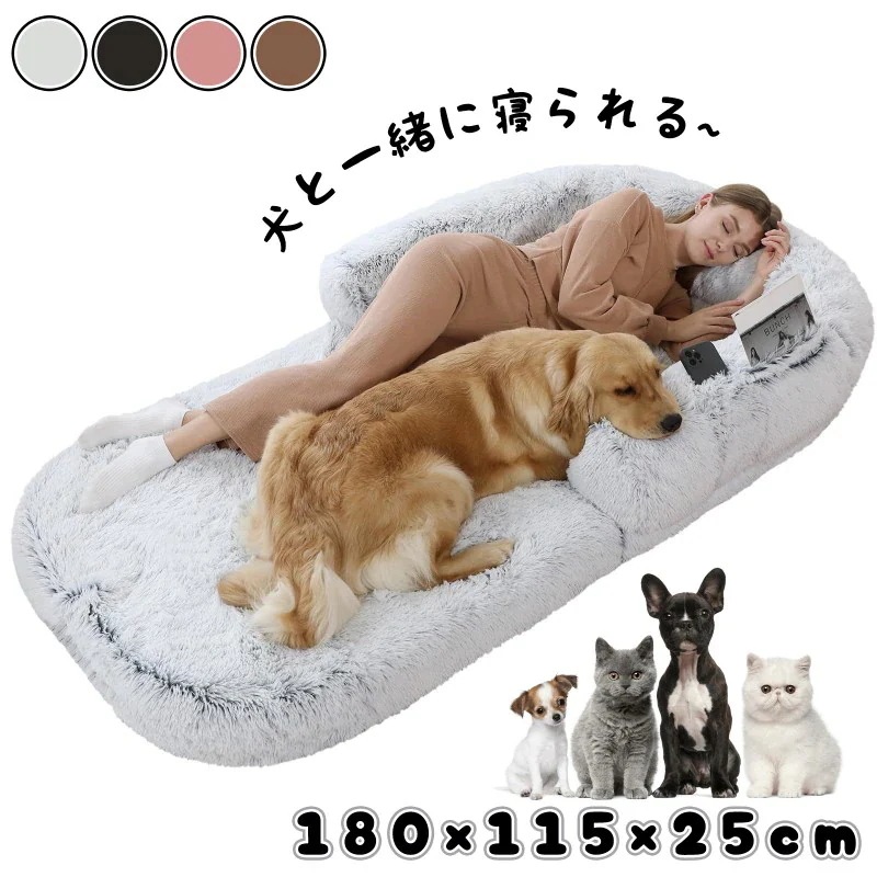 犬用 ソファー もこ ペット ベッド 3way クッション付き 多頭 飼い 対応 犬 一緒 滑り止め 小型 中型 大型 カバー 取り外し 可能 防水 シ