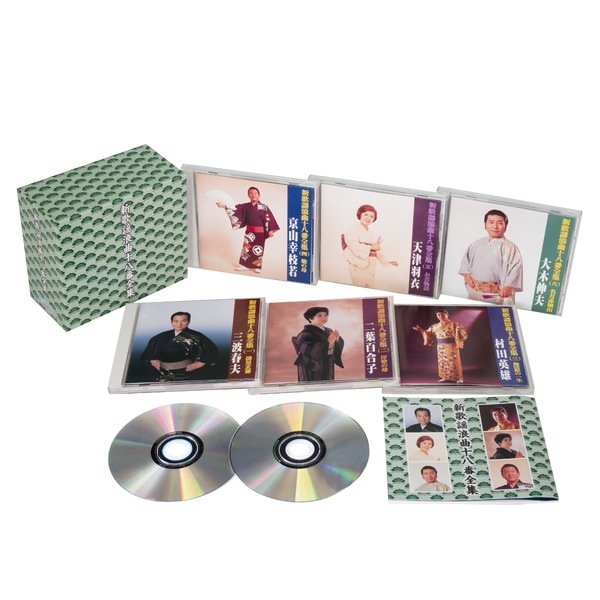 新 歌謡浪曲十八番全集 (CD6枚組 全26演目) 別冊解説ブックレット カートンボックス収納付き (ミュージック 音楽)