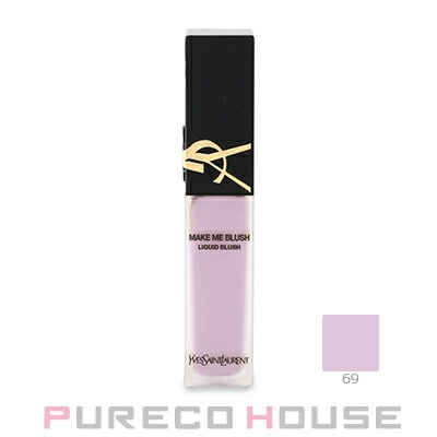 イヴサンローラン メイクミーブラッシュ リキッド 15ml #69 ラベンダーラスト