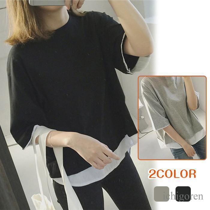 Tシャツ レディース tシャツ 半袖 ス 重ね着風 無地 シンプル 大人 カジュアル