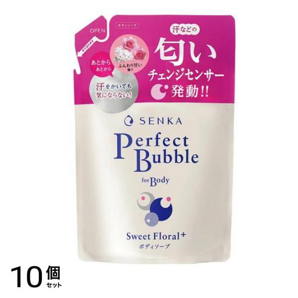 SENKA 専科 パーフェクトバブル フォーボディ スウィートフローラル 詰め替え用 350mL 10個セット