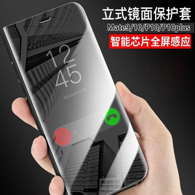 Huawei Nova 2i Mirror Smart Leather Case 24226