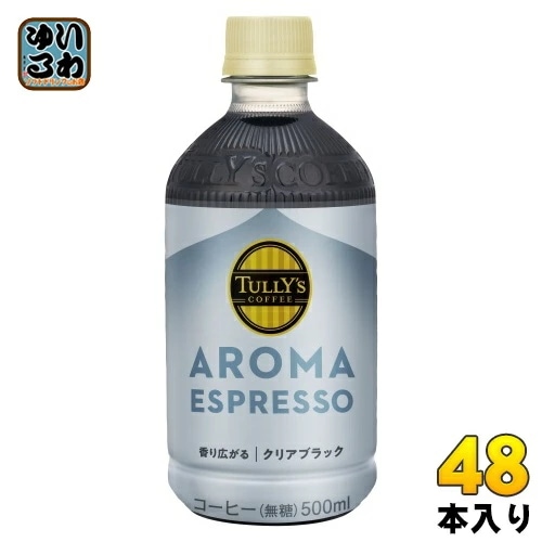 伊藤園 タリーズコーヒー アロマエスプレッソ クリアブラック 500ml ペットボトル 48本 (24本入×2 まとめ買い) コーヒー ブラックコーヒー クリアブラック 無糖 6,319円